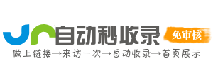 玉屏县今日热点榜